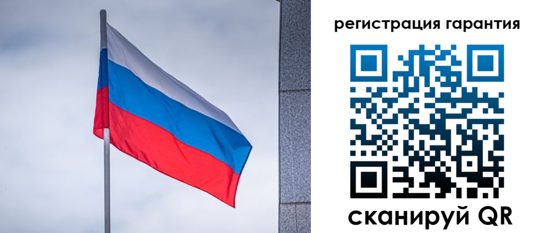 прописка в квартире в Моздоке