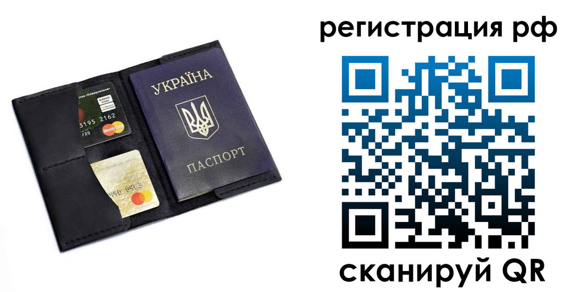 регистрация для дет. сада в Моздоке