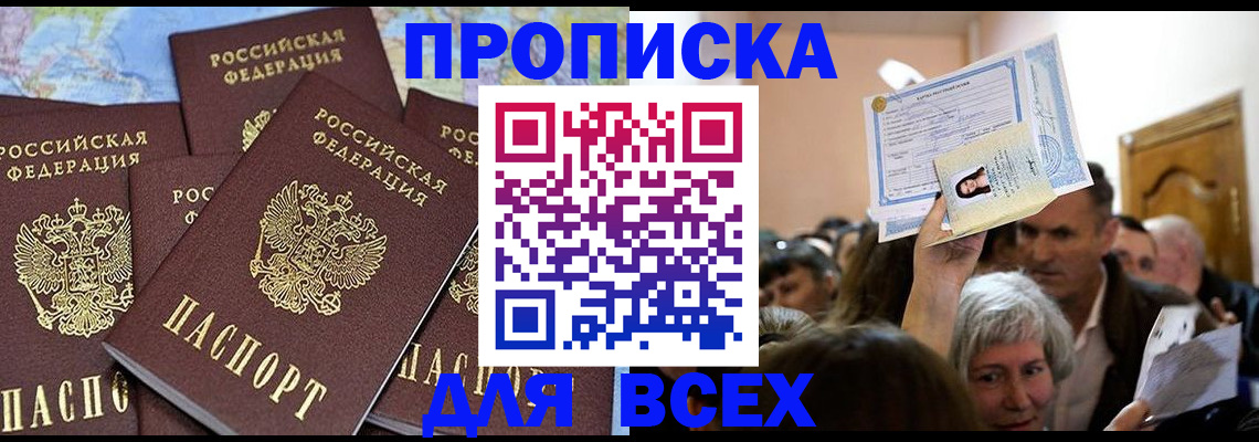 форма 3 в Моздоке