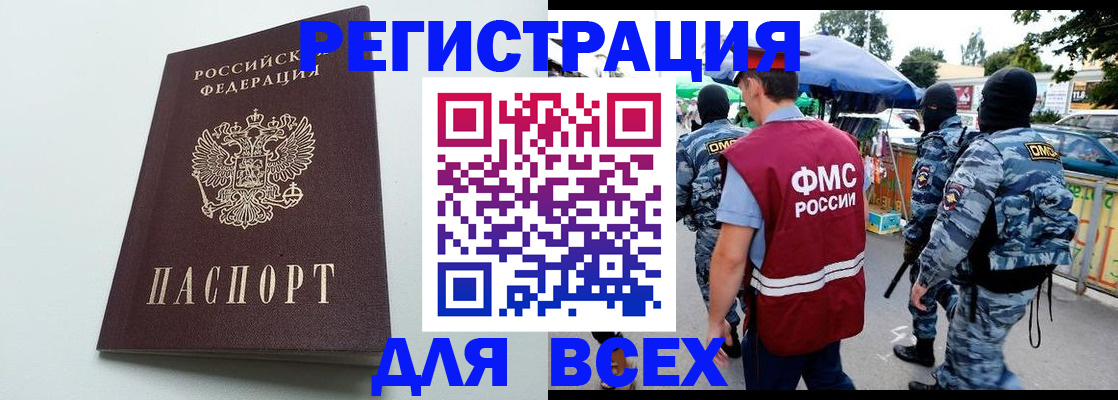 форма 3 в Моздоке